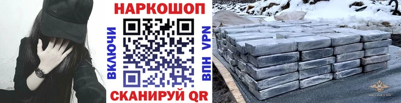 Продажа наркотиков Кола Амфетамин  СОЛЬ  Меф  Конопля 