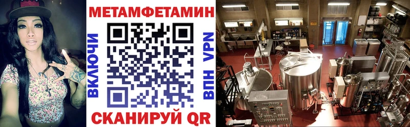 Amphetamine Розовый  Кола 