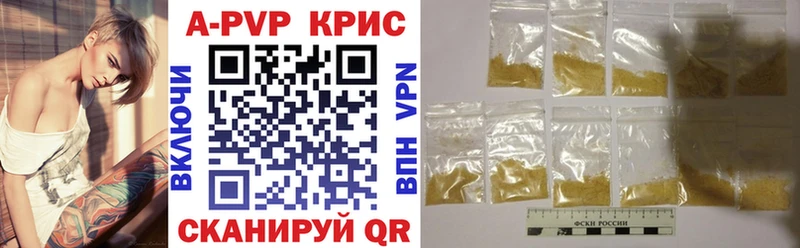Alpha-PVP кристаллы Кола