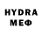 Бутират BDO C00l k1dd0