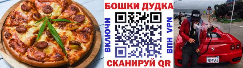 Canna-Cookies конопля  Кола 