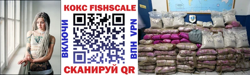 Кокаин VHQ  закладки  Кола 