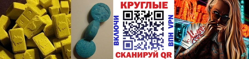 где можно купить наркотик  Кола  Экстази 280 MDMA 