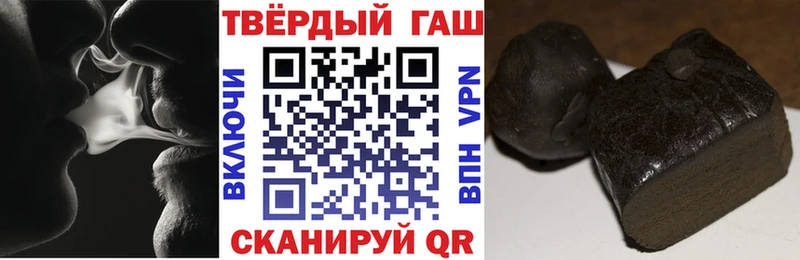 ГАШИШ Premium хочу наркоту Кола