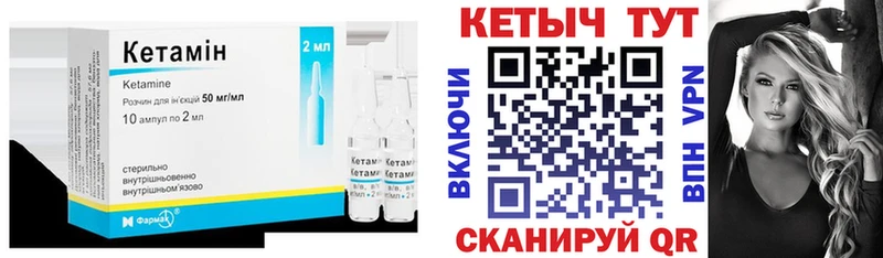 закладка  Кола  OMG маркетплейс  КЕТАМИН VHQ 