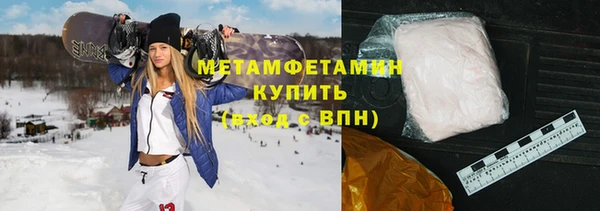 эйфоретик Болохово