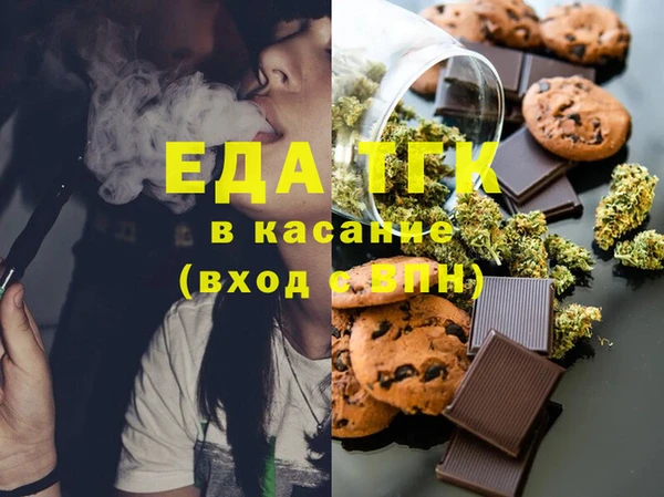 первитин Каменногорск