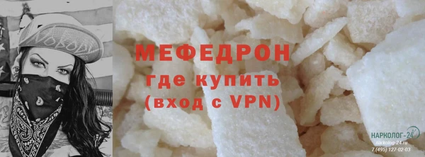 скорость mdpv Каменск-Шахтинский