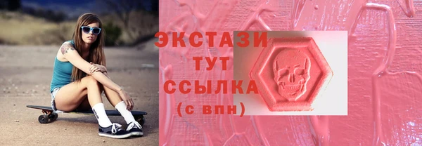 MDMA Premium VHQ Болхов