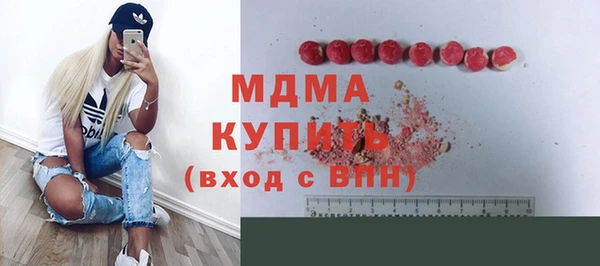 марки lsd Карпинск