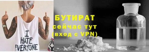 первитин Каменногорск