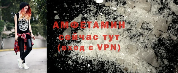 первитин Каменногорск