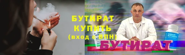 ALPHA PVP Каменка