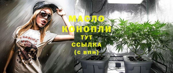 скорость mdpv Каменск-Шахтинский