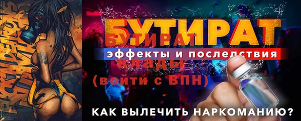 первитин Каменногорск