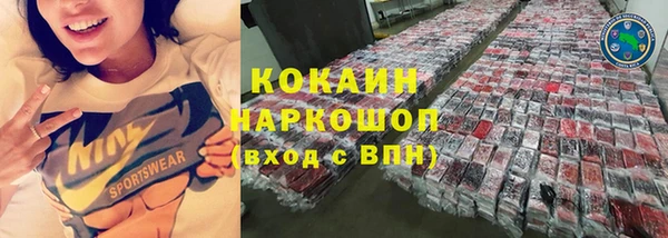 первитин Каменногорск