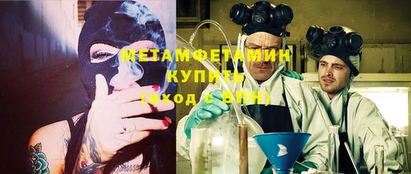 первитин Каменногорск