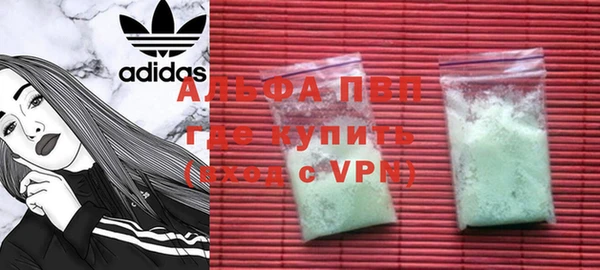 ALPHA PVP Каменка