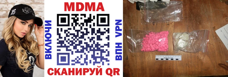 МДМА crystal  Кола 