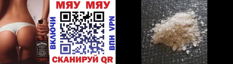 наркошоп  OMG сайт  МЯУ-МЯУ mephedrone  Кола 
