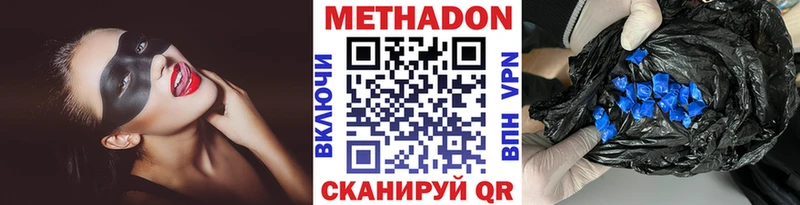 купить закладку  KRAKEN как войти  Метадон белоснежный  Кола 