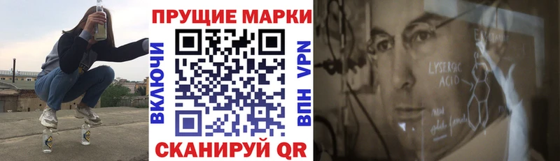 Марки 25I-NBOMe 1,8мг  как найти наркотики  Кола 