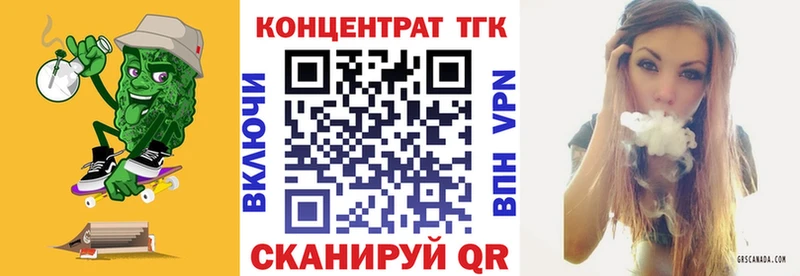 дарнет шоп  Кола  ТГК THC oil 